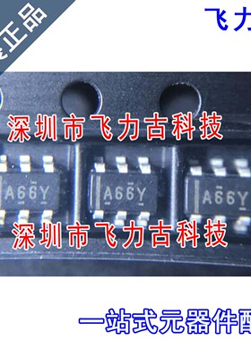 全新 ADS7866IDBVR ADS7866IDBVT ADS7866 丝印A66Y SOT23-6 芯片
