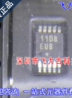 全新原装 MAX1108EUB+T MAX1108EUB MAX1108 1108EUB MSOP10 芯片