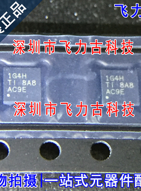 全新 TPS7A8050DRBR TPS7A8050DRBT TPS7A8050 丝印1G4H WSON8