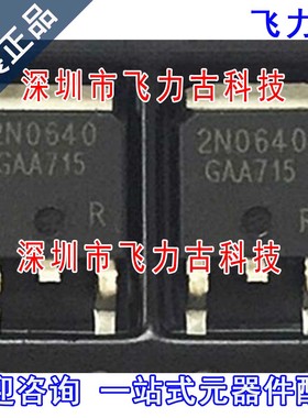 全新原装 IPD25N06S2-40 2N0640 SOT-252 55V 29A N沟道 MOS场管