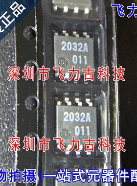 飞力古 全新原装 M62032AFP M62032 丝印2032A SOP8 电源管理芯片