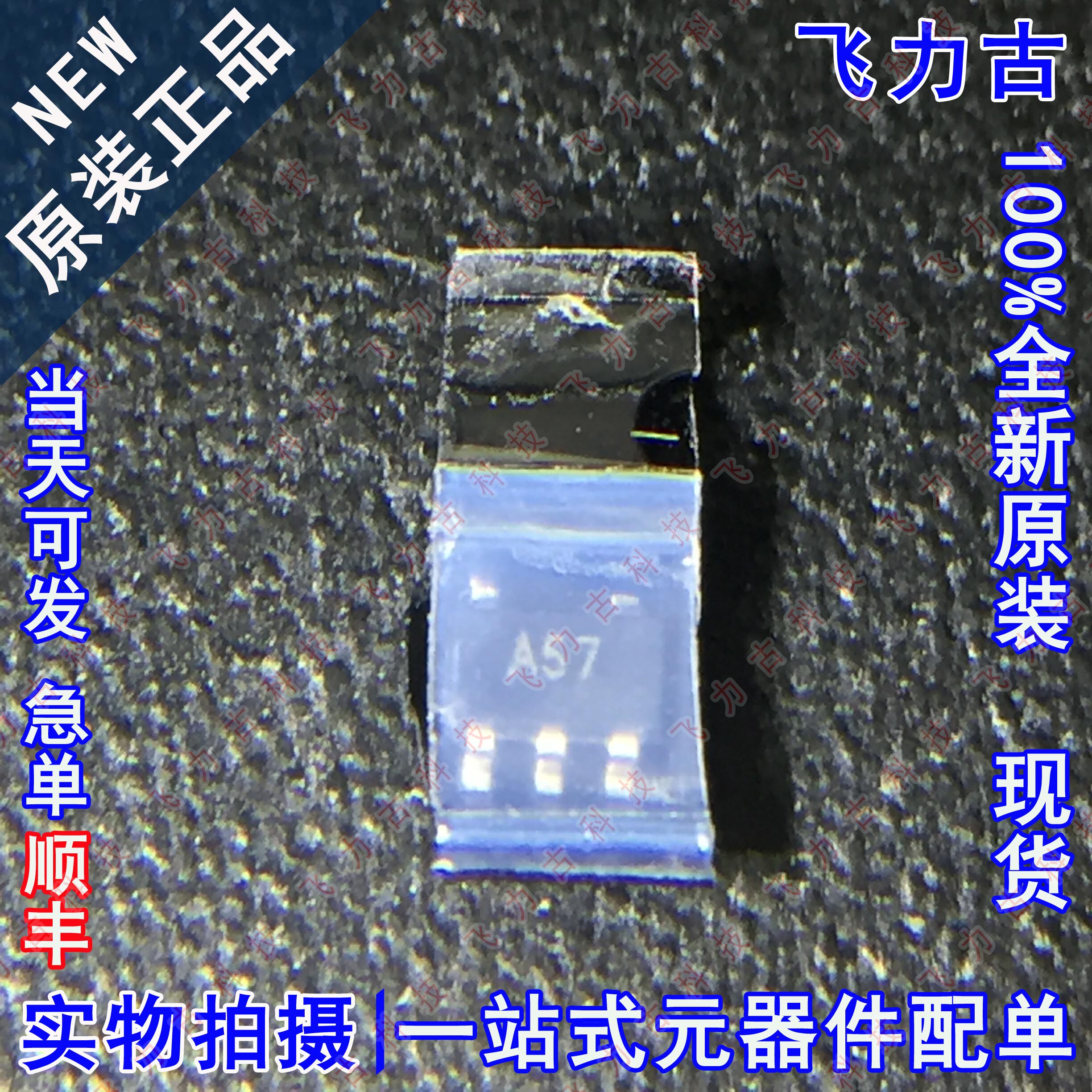 全新 OPA657NB OPA657N OPA657 丝印A57 SOT23-5 运算放大器 芯片