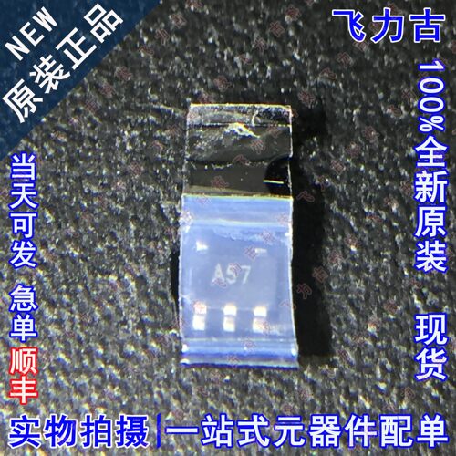 全新 OPA657NB OPA657N OPA657 丝印A57 SOT23-5 运算放大器 芯片