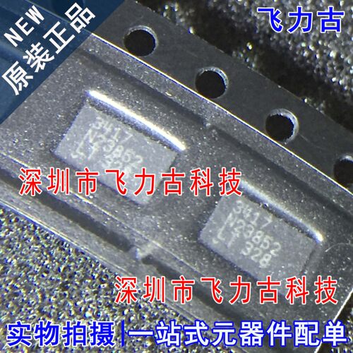 飞力古 全新原装正品 LTC3417EDHC LTC3417 丝印3417 DFN16 芯片