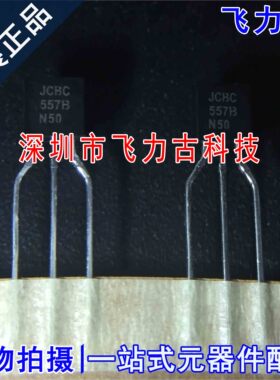 全新 BC557BRL1G BC557BTF BC557B 丝印C557B TO-92 PNP晶体管