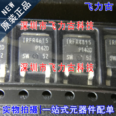 全新 IRFR4615TRLPBF IRFR4615TRPBF IRFR4615 TO-252 N沟道MOS管