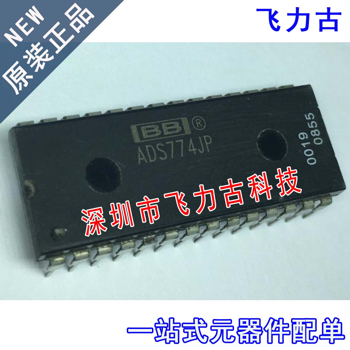 飞力古 全新 ADS574JP ADS574KP DIP28 微处理器 模数转换器 芯片