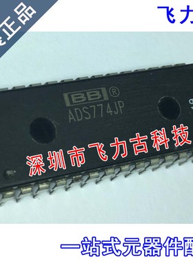 飞力古 全新 ADS574JP ADS574KP DIP28 微处理器 模数转换器 芯片