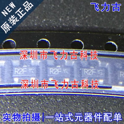 元器件配单全新原装正品芯片