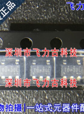 全新 RT9702GB RT9702 丝印T0=*** TO=*** SOT23-5 电源开关 芯片