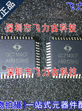飞力古 全新 GC7140CF GC7140 QFP44 LED显示驱动A/D转换器 芯片