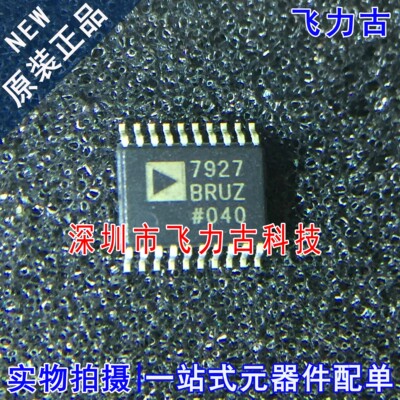 全新原装 AD7927BRUZ AD7927BRU AD7927 7927 TSSOP20 定序器芯片