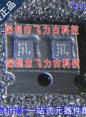 全新原装 TPS62260DRVR TPS62260DRVT TPS62260 丝印BYK SON6芯片