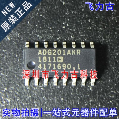 100%全新原装 ADG201AKRZ ADG201AKR ADG201AK ADG201 SOP16 芯片