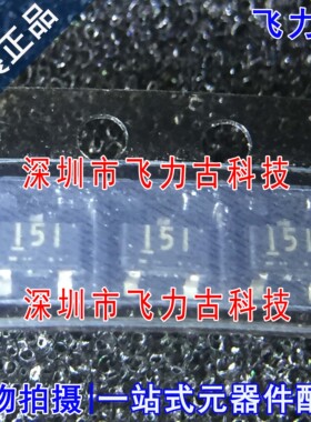 全新原装 RD15M-T1B RD15M 丝印151 152 153 SOT23-5 稳压 二极管