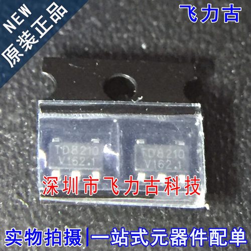 全新原装 TD8210TR TD8210 SOT23-5 贴片 1MHz 2A降压调节器 芯片