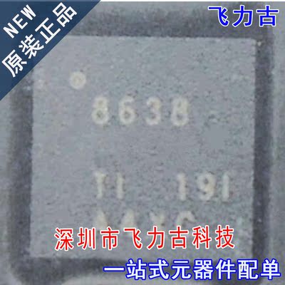 全新 ADS8638SRGER ADS8638SRGET ADS8638 丝印8638 VQFN24 芯片