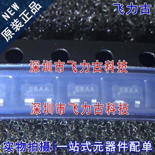 全新 MAX837EUS+T MAX837EUS MAX837 丝印ERAA SOT143 监视器芯片