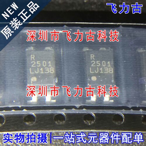 100%全新原装 PS2501L-1-F3-A PS2501L 丝印R2501 SOP4 贴片 光耦