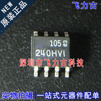 全新原装 LTC6240HVIS8 LTC6240HVI LTC6240 丝印240HVI SOP8芯片