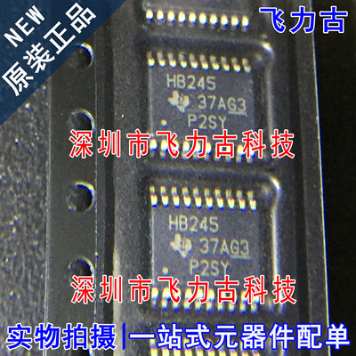 SN74AHCT245PWR SN74AHCT245PW SN74AHCT245 HB245 TSSOP20 芯片