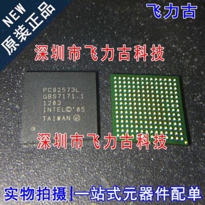 飞力古 100% 全新原装 PC82573L PC82573 BGA196 微控制器 芯片IC