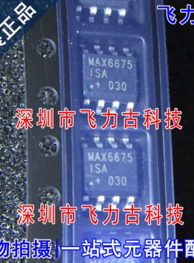 100%全新原装 MAX6675ISA+T MAX6675ISA MAX6675 SOP8 转换器芯片