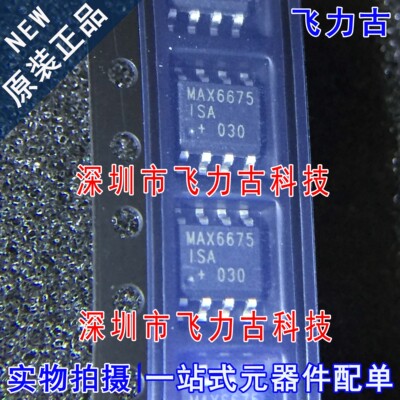 100%全新原装 MAX6675ISA+T MAX6675ISA MAX6675 SOP8 转换器芯片