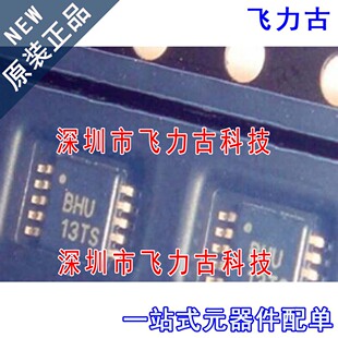 全新原装 ADS1112IDGSR ADS1112IDGST丝印BHU MSOP10 转换器 芯片