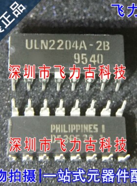全新原装 ULN2204A-2B ULN2204A-2 ULN2204A DIP16直插 AM/FM芯片