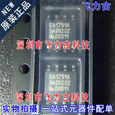 全新原装 TEA1791AT/N1 TEA1791AT EA1791A SOP8 电源控制器 芯片