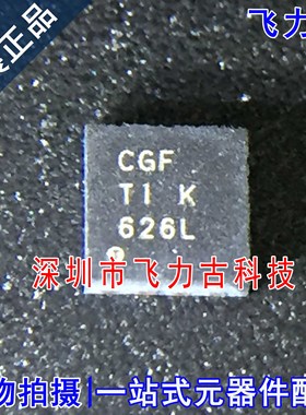 全新原装 TPS2115ADRBR TPS2115ADRBT TPS2115 丝印CGF SON8 芯片