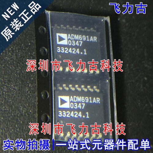 全新原装 ADM691ARZ ADM691AR ADM691 SOP16 监控 复位器芯片