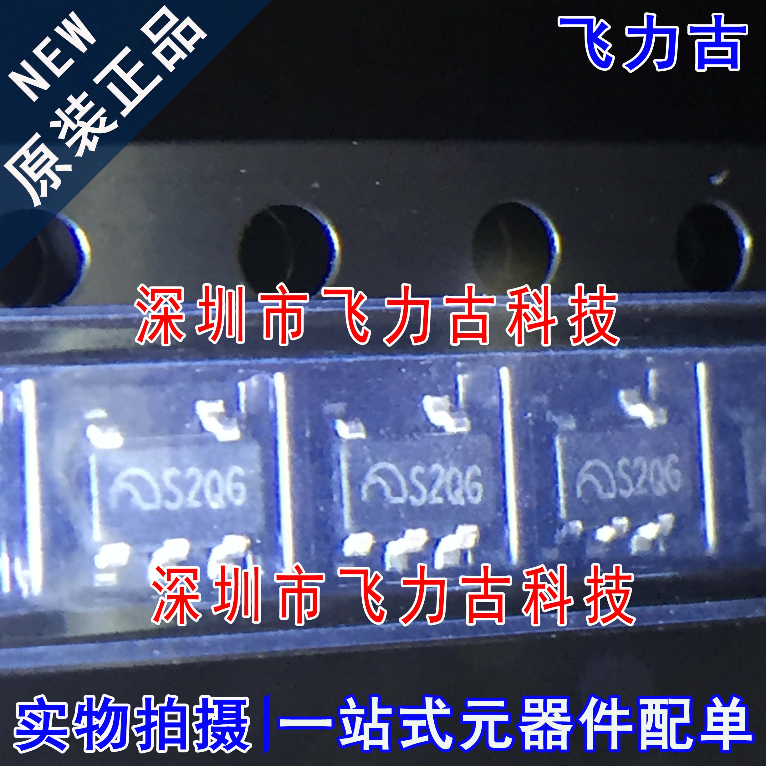 ME6211C33M5G ME6211C33M5 ME6211C33丝印S2 3.3V SOT23-5 芯片IC