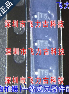 全新 GDZ7V5B-V-GS08 GDZ7V5B-V-G GDZ7V5B 丝印T5 SOD323 芯片IC