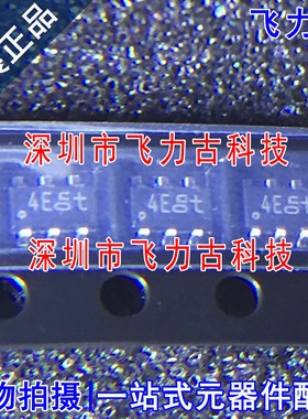 飞力古 全新原装 PIMN31 丝印4E SOT23-6 贴片 数字晶体管 芯片