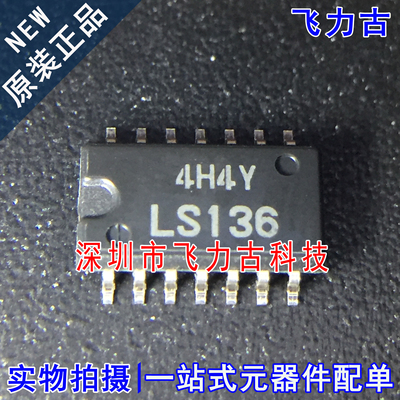 全新原装 HD74LS136FPEL HD74LS136 丝印LS136 SOP14 5.2mm 芯片