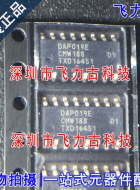 100% 全新原装正品 DAP019ET/1 DAP019E 封装SOP16 液晶电源 芯片