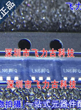 全新 ADP7182AUJZ-R7 ADP7182AUJZ ADP7182 丝印LN6 SOT23-5 芯片