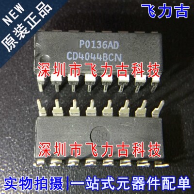 原装CD4044BCN封装DIP16芯片
