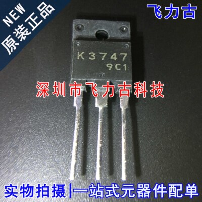 原装正品2SK3747封装TO-3PF芯片