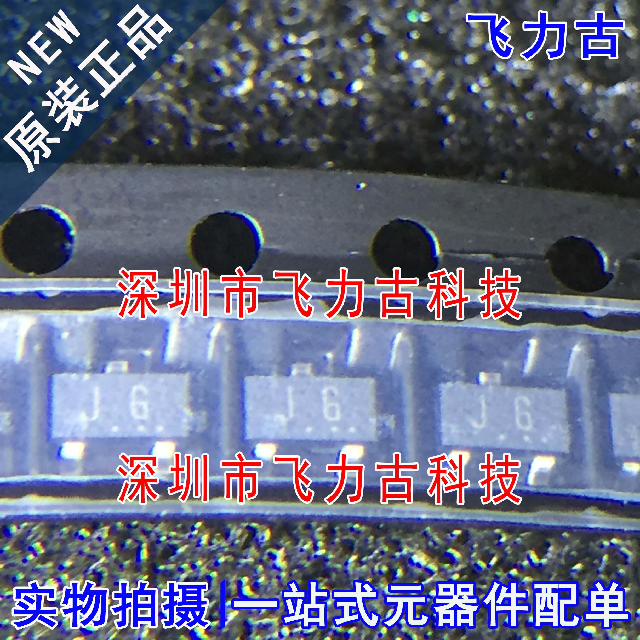 全新 2SK208-GR 2SK208 丝印JG SOT23-3 N沟道 MOS场效应管 芯片