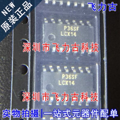 全新 74LCX14MX 74LCX14M 74LCX14 丝印LCX14 SOP8 六反相器 芯片