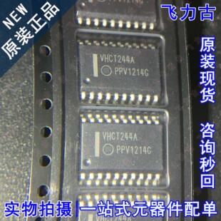全新原装 MC74VHCT244ADWRG 丝印VHCT244A SOP20 芯驱动器 芯片