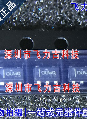 全新 OPA172IDBVR OPA172IDBVT OPA172 丝印OUWQ SOT23-5 芯片 IC