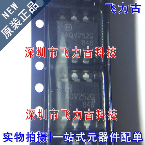 飞力古 全新原装 AQV252G AQV252 SOP6 贴片光耦 固态继电器 芯片
