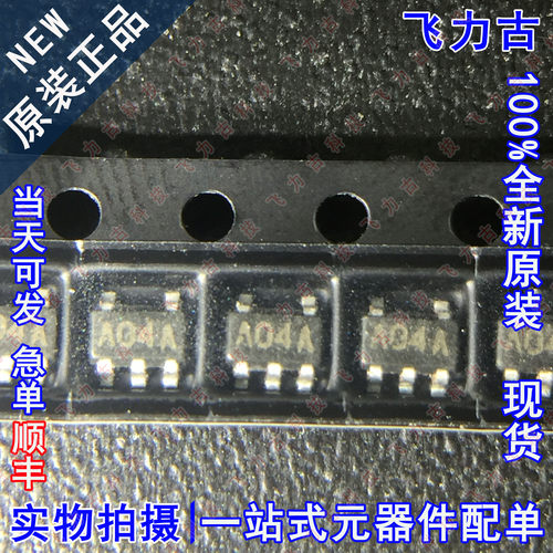 全新 LM7301IM5X LM7301IM5 丝印A04A SOT23-5 运算放大器 芯片
