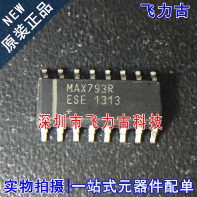 全新原装 MAX793RCSE+T MAX793RCSE MAX793R MAX793 SOP16 芯片IC