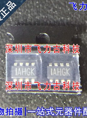 全新原装 MP2318GJ-Z MP2318GJ MP2318 丝印IAHG* SOT23-8 芯片