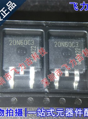 全新 SPB20N60C3ATMA1 SPB20N60C3 20N60C3 TO-263 N沟道MOS场管
